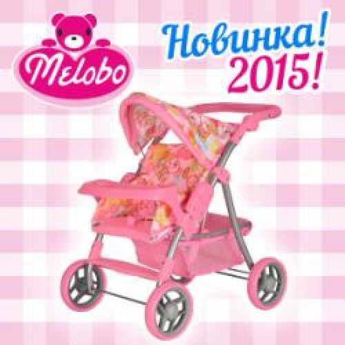 ���� �������� ������� ��� ������ Melobo 2015!