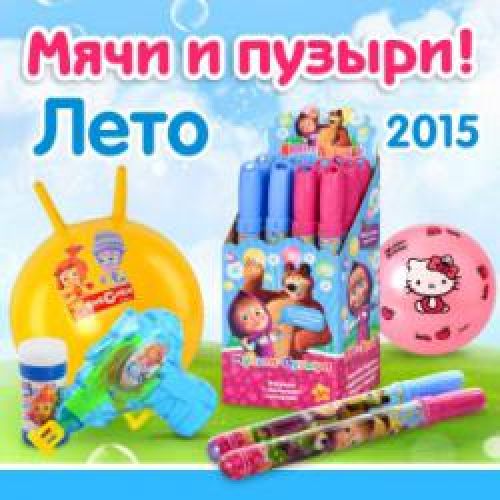 29.04.2015 �'��� � ������ ��������� � ���������� �������! ��� 2015