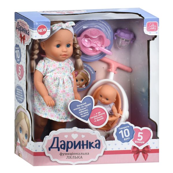 ������ M 6194 I UA
