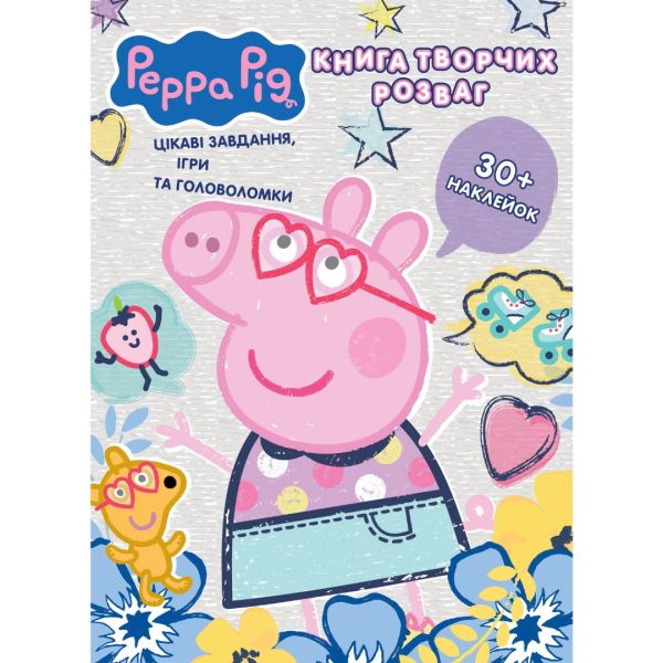 ������ �������� ������� "����� ������� ������ (30+ ��������) TM "Peppa Pig""