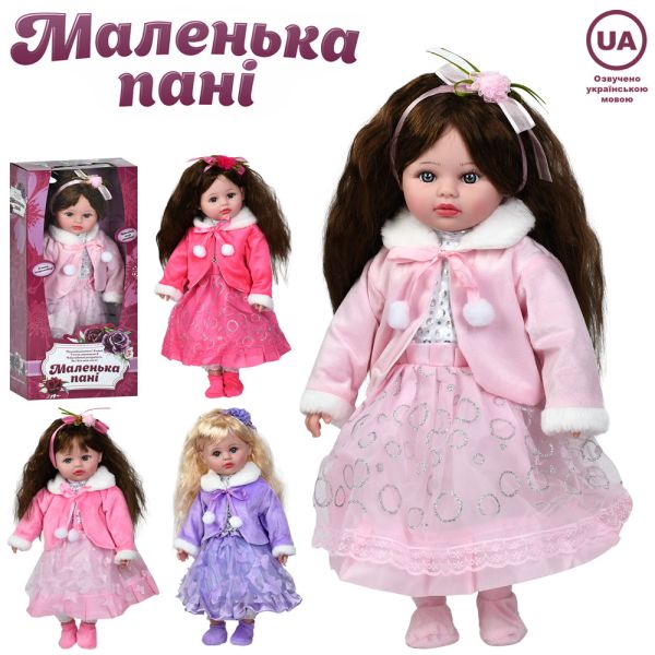 ������ M 6201 I UA