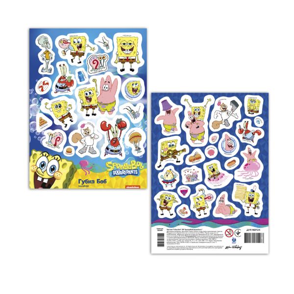 ������ "����� ���". �� "SpongeBob SquarePants"