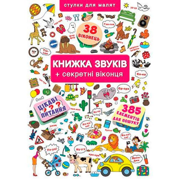����� + ������. ����� ������ + ��������� ������