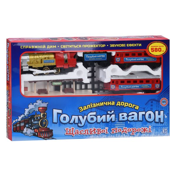 �������� ������ 7016 (610)