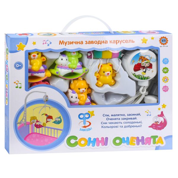 �������� M 1177 U/R