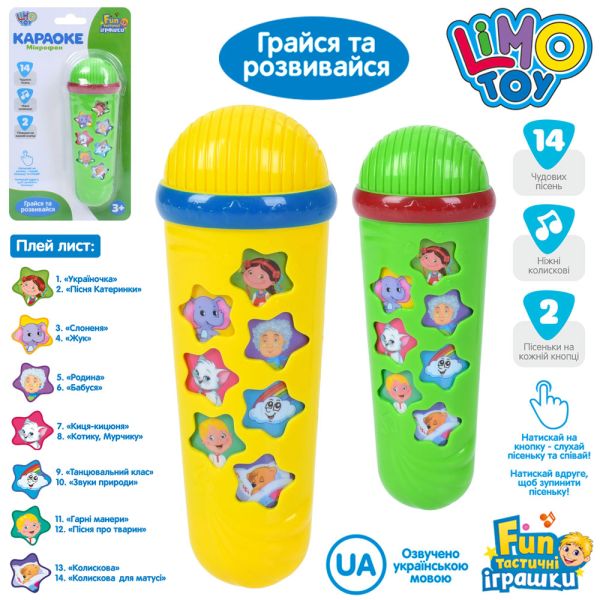 �������� M 3855