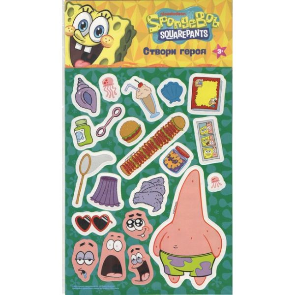 ������ ����� "������ ������". ����� �������� �� "SpongeBob SquarePants"