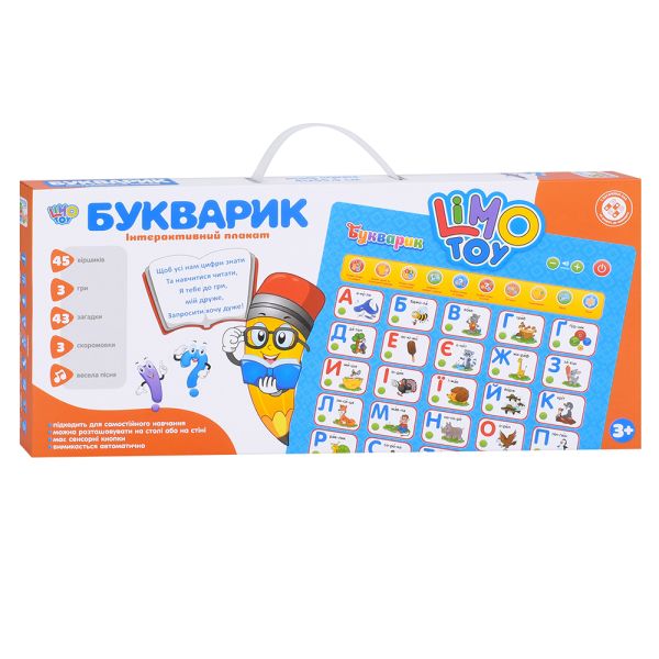 ������ 7031 UA-CP