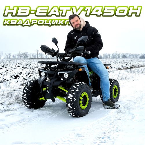 ���������� HB-EATV1450