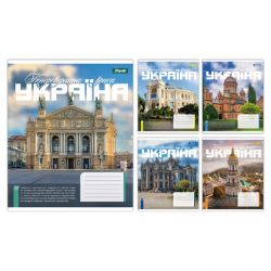 А5/48 кл. 1В Amazing Ukraine, зошит учнівський загальний А5/48 кл. 1В Amazing Ukraine, зошит учнівський загальний