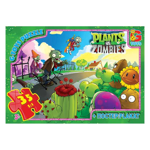 ���� �� ��� "������� ����� ����". PVZ01