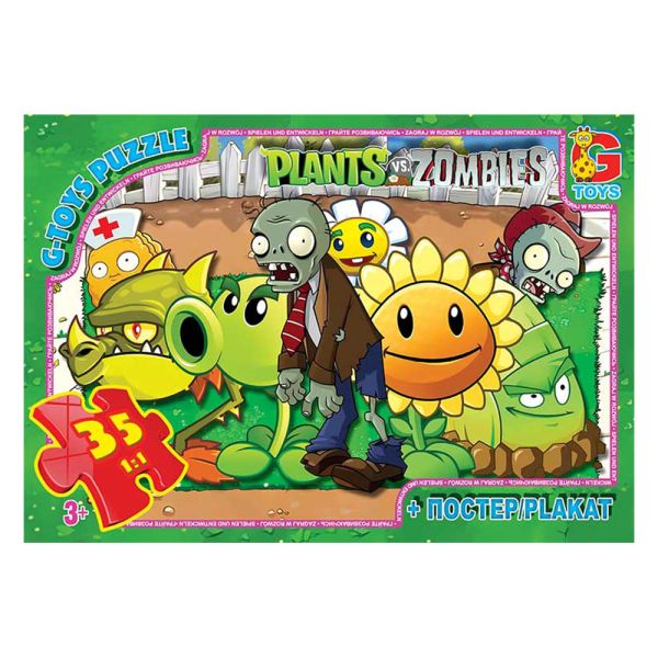 ���� �� ����� "�������� ������ �����". PVZ02