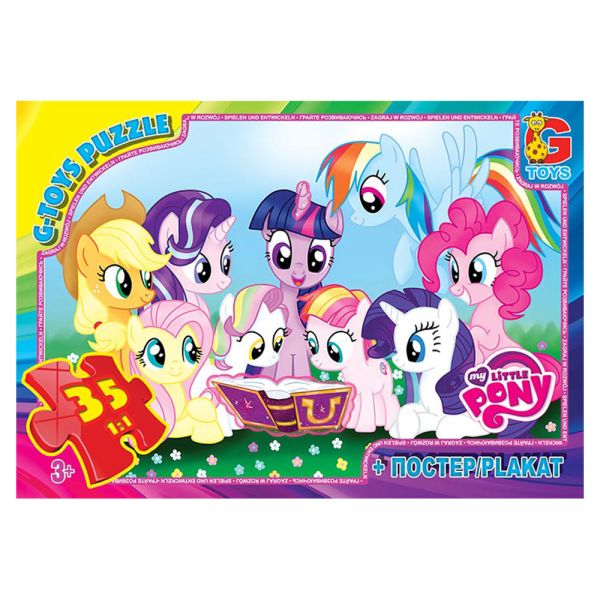 ���� �� ����� My Little PONY. MLP033