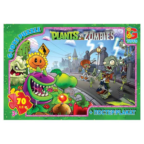 ���� �� ��� "������� ����� ����". PVZ03
