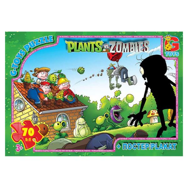 ���� �� ����� "�������� ������ �����". PVZ04
