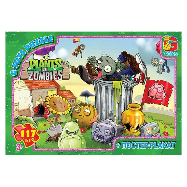 ���� �� ��� "������� ����� ����". PVZ05