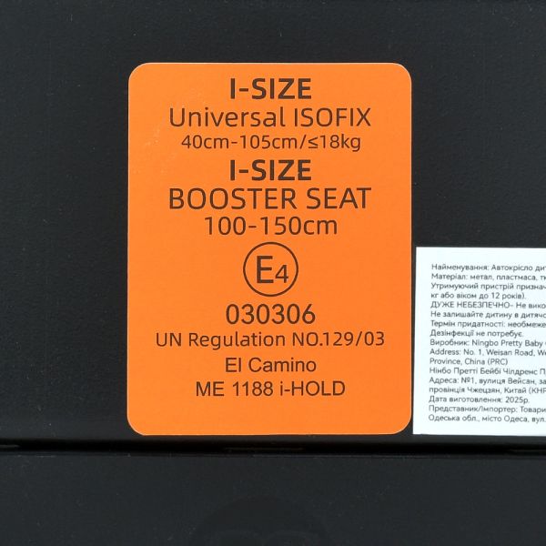 ���������� ME 1188 i-HOLD Black