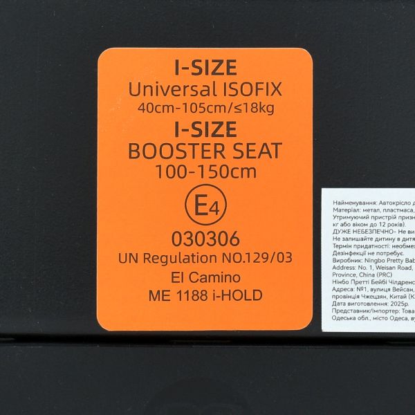 ��������� ME 1188 i-HOLD Shadow Gray