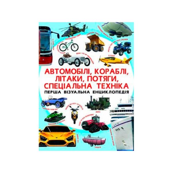 ����� "����� �������� �����������. ��������,������,�����,������,���������� �������"