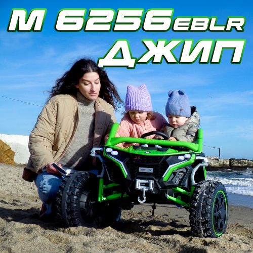 ������� ���� M 6256EBLR � �������� �������, ��� ���������� � ������� ���������� �� ������