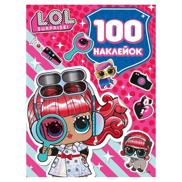 100 ��������. �� "L.O.L. SURPRISE!" (������)