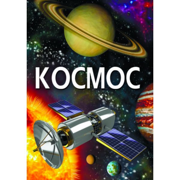����� "������" (���.)