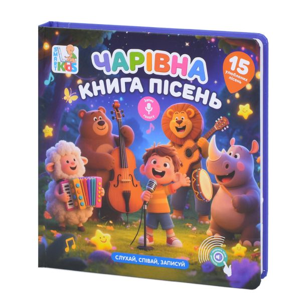 ����������� ����� SK 0067