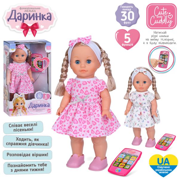 ������ M 6369 I UA