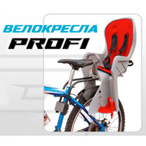 NEW! ���������� �� Profi - ��� � �������!
