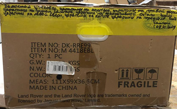 ���� M 4418EBLR-2
