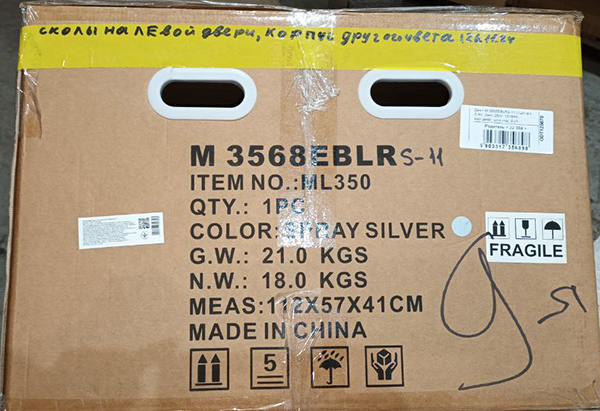 ���� M 3568EBLRS-11