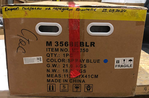 ���� M 3568EBLRS-4