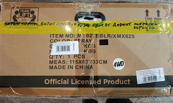 ������ M 5027EBLRS-2