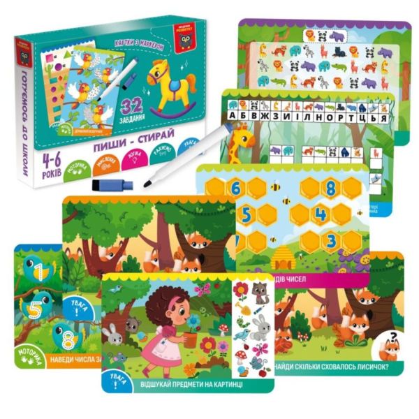 ���� ����������� Vladi Toys ����� ����-������ "��������" VT5010-41