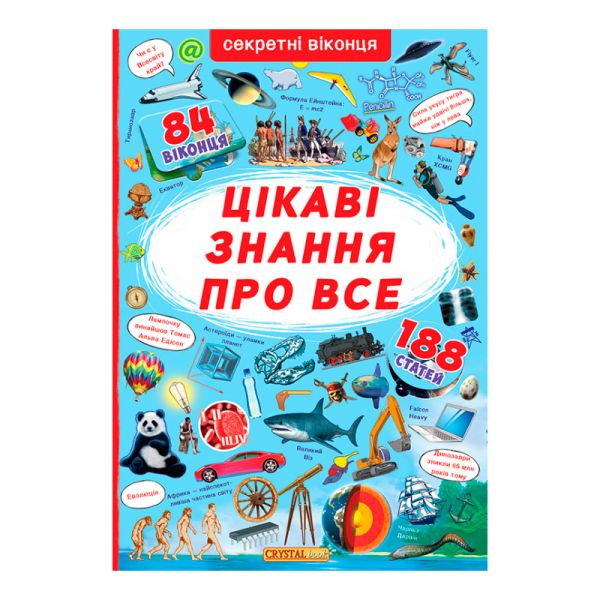 ����� "������ � ���������� ��������. ֳ��� ������ ��� ���"
