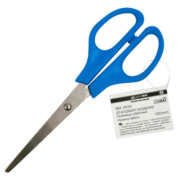 ������� ������� JOBMAX, 160��