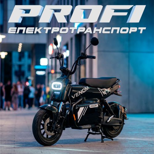 ���� ������ ����������������� Profi