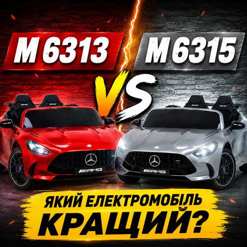 ������ M 6313 �� M 6315: ��������� ���������� ������� ������������