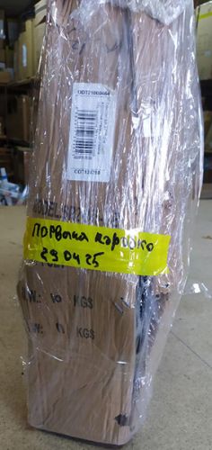 ������� SR 2-045-2-B