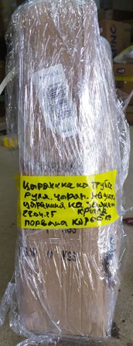 ������� SR 2-045-2-B