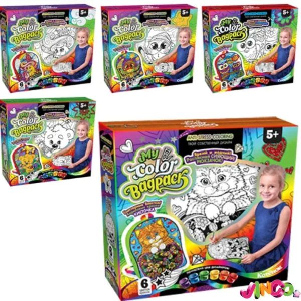 ����� ����������� ���������� "My Color BagPack" ��������-��������� (5)