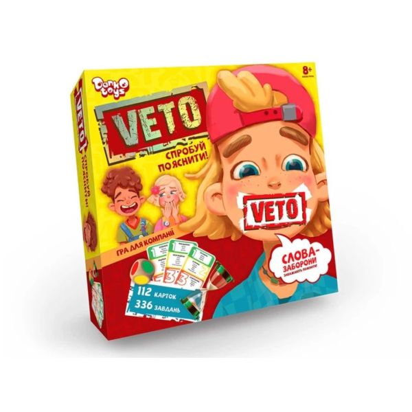 ���������� ��������������� ���� "VETO" ���