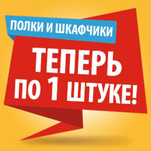 ������ � �������� ��� ���� - ����� � ������� �� 1 ��.!