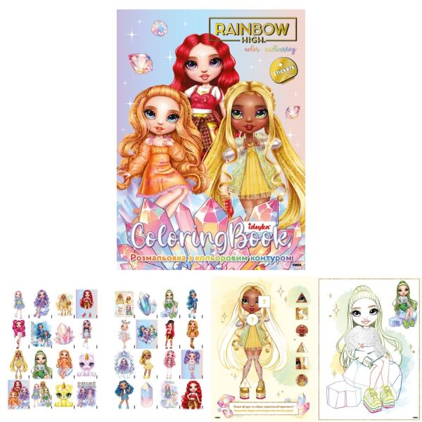 ��������� � ������� �������� Rainbow High: Bright crystals �� ���������