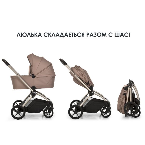 ������� ������������ 2�1 El Camino PERSONA ME 1091-2 Praline