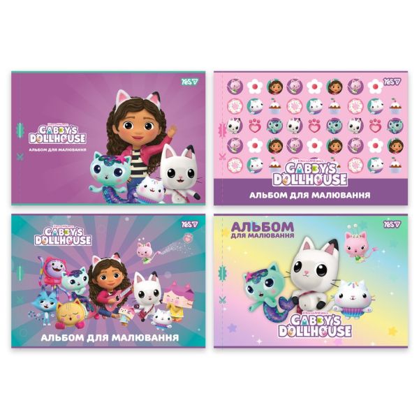 ������� ��� ��������� Yes �4 12�. �����, � ����������� (Gabby Dollhouse)