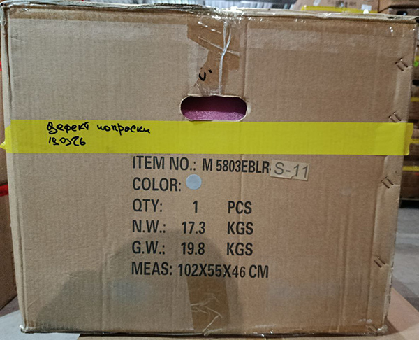 ���� M 5803EBLRS-11