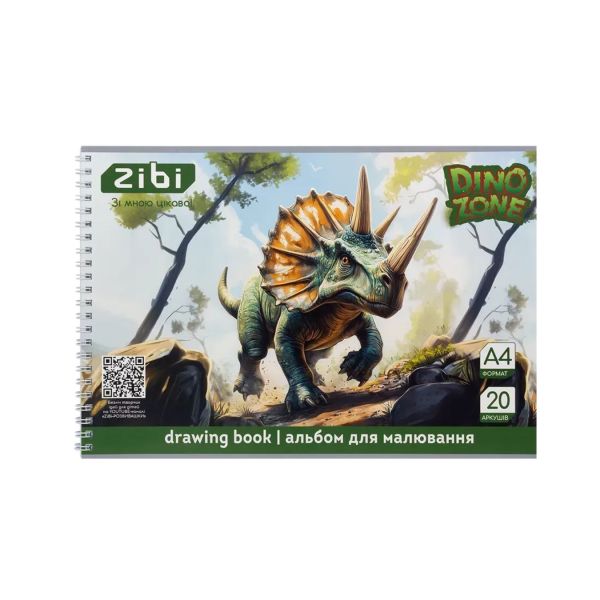 ������ ��� ��������� DINO, �4, 20 ���., 120 �/�2, �� �������, �����-�������, KIDS Line