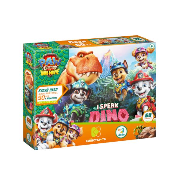 ���� �� 60 �������� Paw Patrol. � ��������� ����� ���������