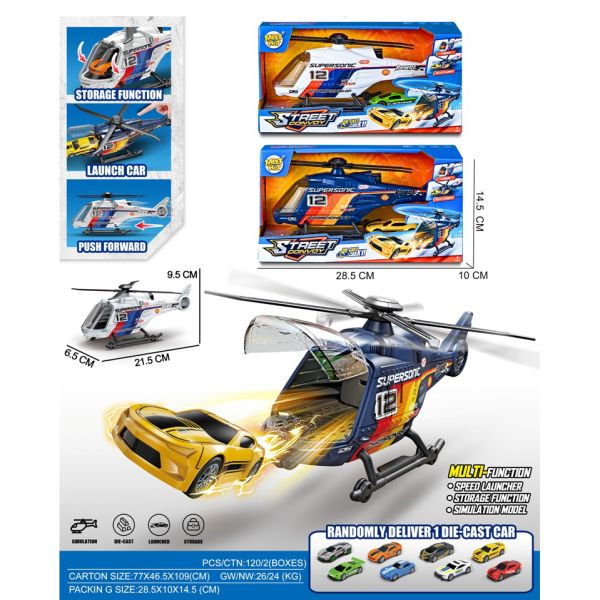 ���� � ����������� MH-694